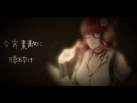 【A-L1】Kuchibiru Kara Romantica - AAA【MOKA】