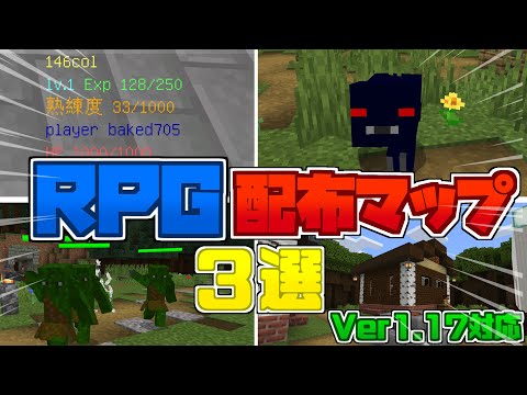 Descargar マイクラ Pe 配布 ワールド おすすめ
