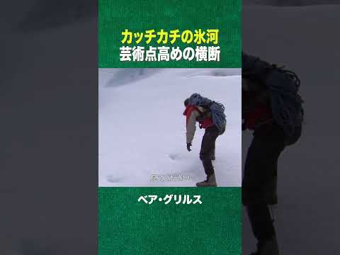 #shorts 4回転サルコー (ディスカバリーチャンネル) #五輪 #オリンピック