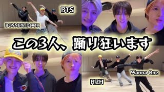 Download lagu 【TWS】3人のダンスチャレンジまとめ⭐【日本語字幕/투어스】 mp3 Download lagu 【TWS】3人のダンスチャレンジまとめ⭐【日本語字幕/투어스】 mp3