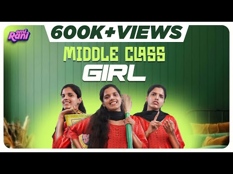 Middle Class Girl | with English Subtitles | EMI Rani | (Check Description👇)