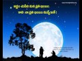 PRAMA LEKHA