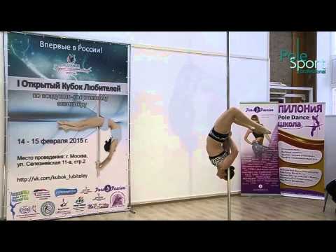 I Open Newcomer Cup, feb 2015 - Polinkina Alla.