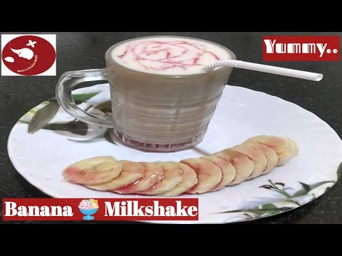 Banana Milkshake in telugu | Homemade icecream banana milkshake | Banana juice with custard icecream