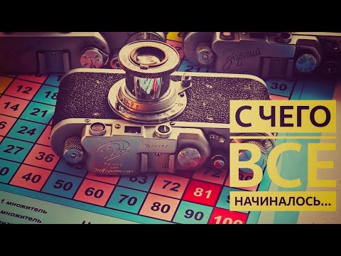 FED, Zorkiy, Zorkiy-S. Camera review and comparison.