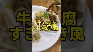 天六の18番と天六うどんが閉店。4/25(火)が最終の営業日です。行くなら今しかないですよー。#osakafood #shorts