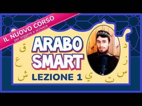 🔶 Corso di ARABO SMART 🔶 Lezione di arabo 1 di 11 🔷 principianti🔷 imparare l'arabo da zero bsmx1vx1