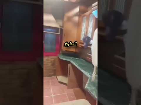 صورة مصغرة لفيديو العقار