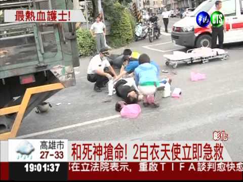 趕上班見車禍 白衣天使救人第一