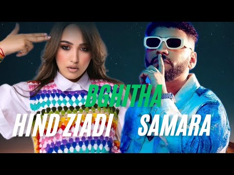 Samara Feat. Hind Ziadi -Bghitha (Official Remix Music)