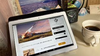 『ニュースゆんたく』【ウクライナ情勢】〜航空万能GF より〜ウクライナ🇺🇦に〜栄光あれ〜‼️