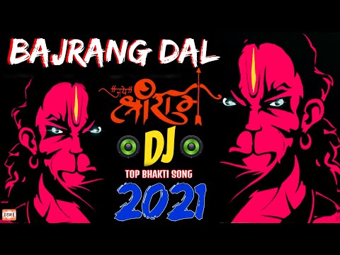 कट्टर हिन्दू हूँ साहब | Bajrang dal | Jay shri Ram - खतरनाक हिंदूवादी गाना DJ Song 2021- जय श्री राम