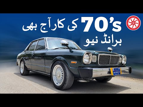 1970 کی ٹویوٹا کریسیڈا | مالک کا جائزہ | پاک وہیلز