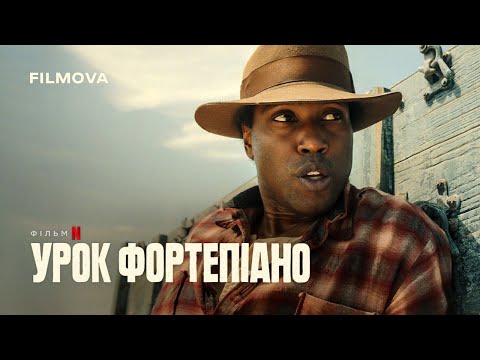 Джерріка Гінтон - відео обкладинка