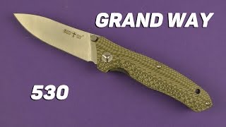 Grand Way 530 - відео 1