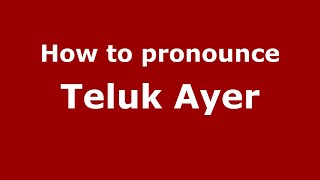 How to pronounce Teluk Ayer