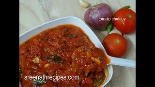 Tomato Chutney - How to make Tomato Chutney - Thakkali Chutney - Side dish for Idli,Dosa &amp; Chapathi
