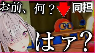 【同担拒否】メタナイト厄介オタク健屋【健屋花那/にじさんじ切り抜き】