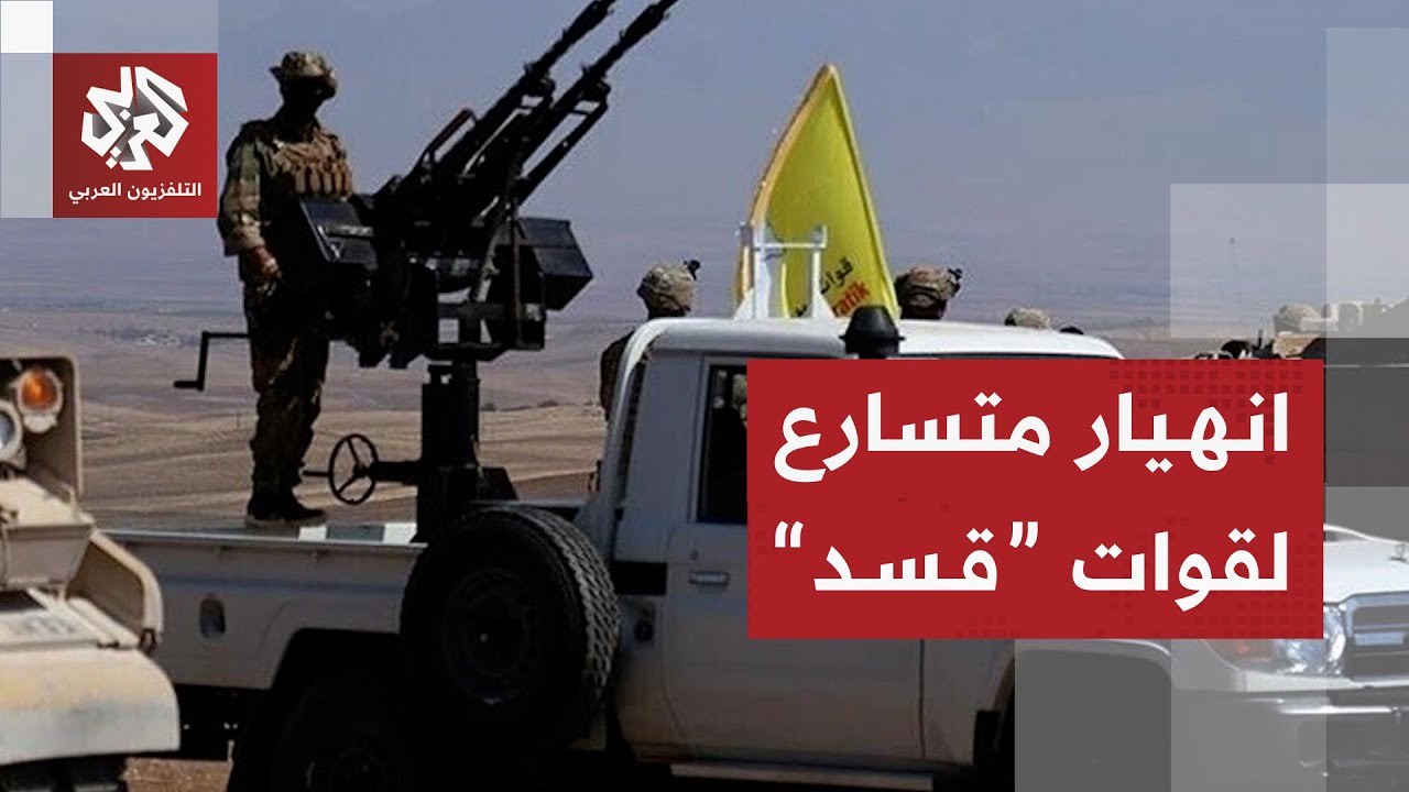 الجيش السوري يضيق الخناق على قوات قسد ويحاصرها في أكثر من محور بعد بسط سيطرته