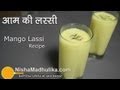 Mango Lassi Recipe - Mango Yogurt Smoothie