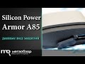 Жесткий диск Silicon Power 2.5" USB 3.2 1TB Armor A85 защита IP68 Metal Silver SP010TBPHDA85S3S - відео