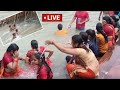 Haridwar गंगा स्नान में शरारत भरी मस्ती क्य�