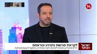 ישראל נלחמת I הצטרפו לשידור החי (חדשות ערוץ 14) - התמונה מוצגת ישירות מתוך אתר האינטרנט יוטיוב. זכויות היוצרים בתמונה שייכות ליוצרה. קישור קרדיט למקור התוכן נמצא בתוך דף הסרטון