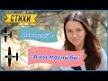 Маяковский В. "А вы могли бы" 