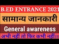 Bihar B Ed Entrance Important Mcq Gk General Awareness For CET Cee 2021 Ssc Railway Group D Ntpc
