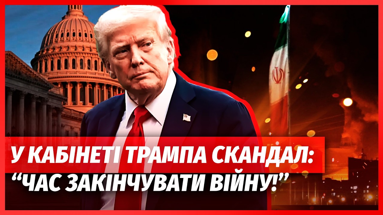 ❗️Екстрено! ІРАН ПІДІРВАВ НІМЕЦЬКІ ВІЙСЬКА. Палає флот. Трамп ЗНЯВ САНКЦІЇ ?