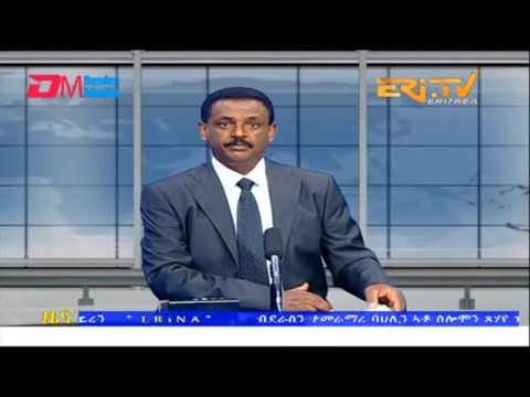 Evening News in Tigrinya for October 15, 2022 - ERi-TV, Eritrea