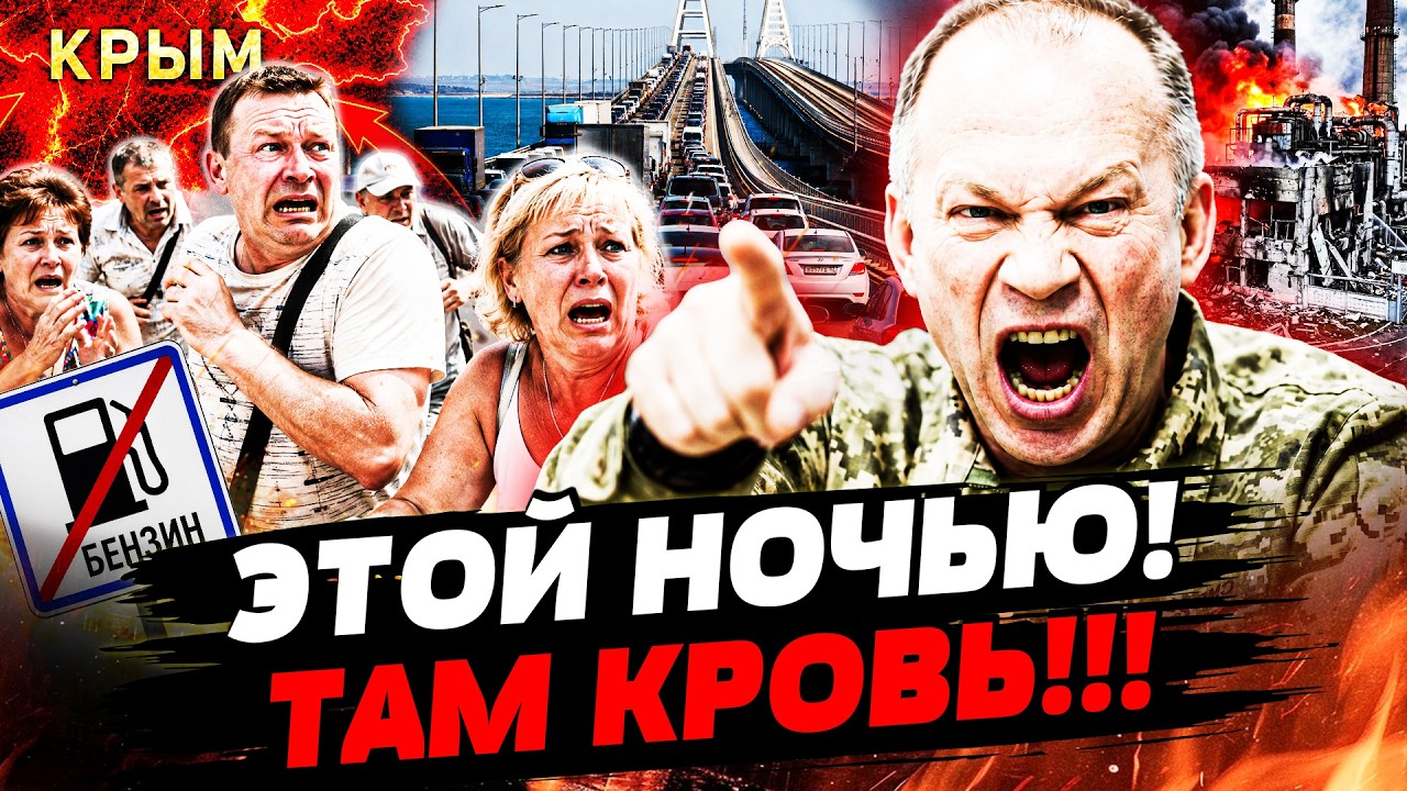 ⚡️КИЕВ ОТДАЛ ПРИКАЗ УТРОМ! САМОЕ СТРАШНОЕ ДЛЯ РФ! ВСУ НЕ СДЕРЖАЛИСЬ И УДАРИЛ