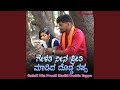 Gelati Nin Preeti Madid Dodda Tappa