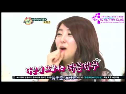 120516 MBCEvery1 Weekly Idol 4Minute