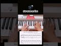 Black Diamond keyboard #stratovarius #piano #intro #parati #pianotutorial