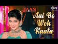 Aai Bo Woh Kaata Jaan Twinkle Khanna Alka Yagnik 90s Hits Hindi Song Masti Song