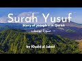 Surah Yousef  Full || Khalid al Jalil - Amazing Recitation (HD)|سورة يوسف