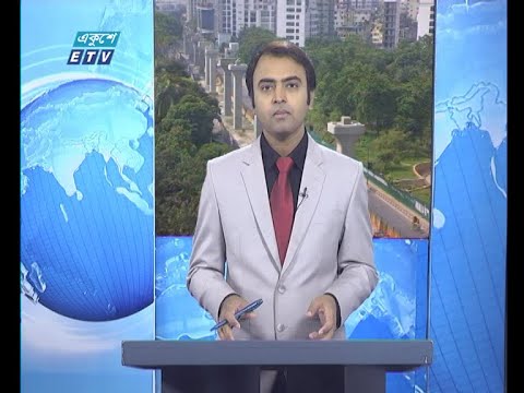 11 AM News || বেলা ১১ টার সংবাদ || 29 May 2020 || ETV News
