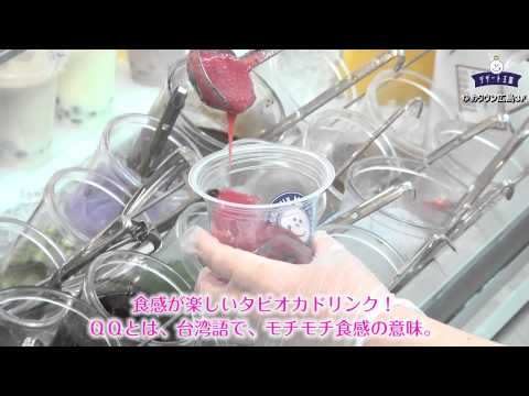 49.º Yumehiro Navi semanal [NUEVA TIENDA Dessert Kingdom]