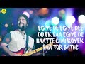 Egiye De Egiye De Karoke Arjit Singh