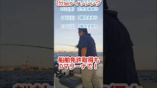 アジ
