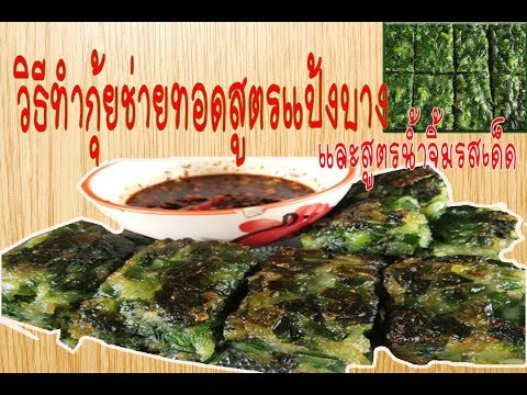 คลิกเพื่อดูคลิปวิดีโอ