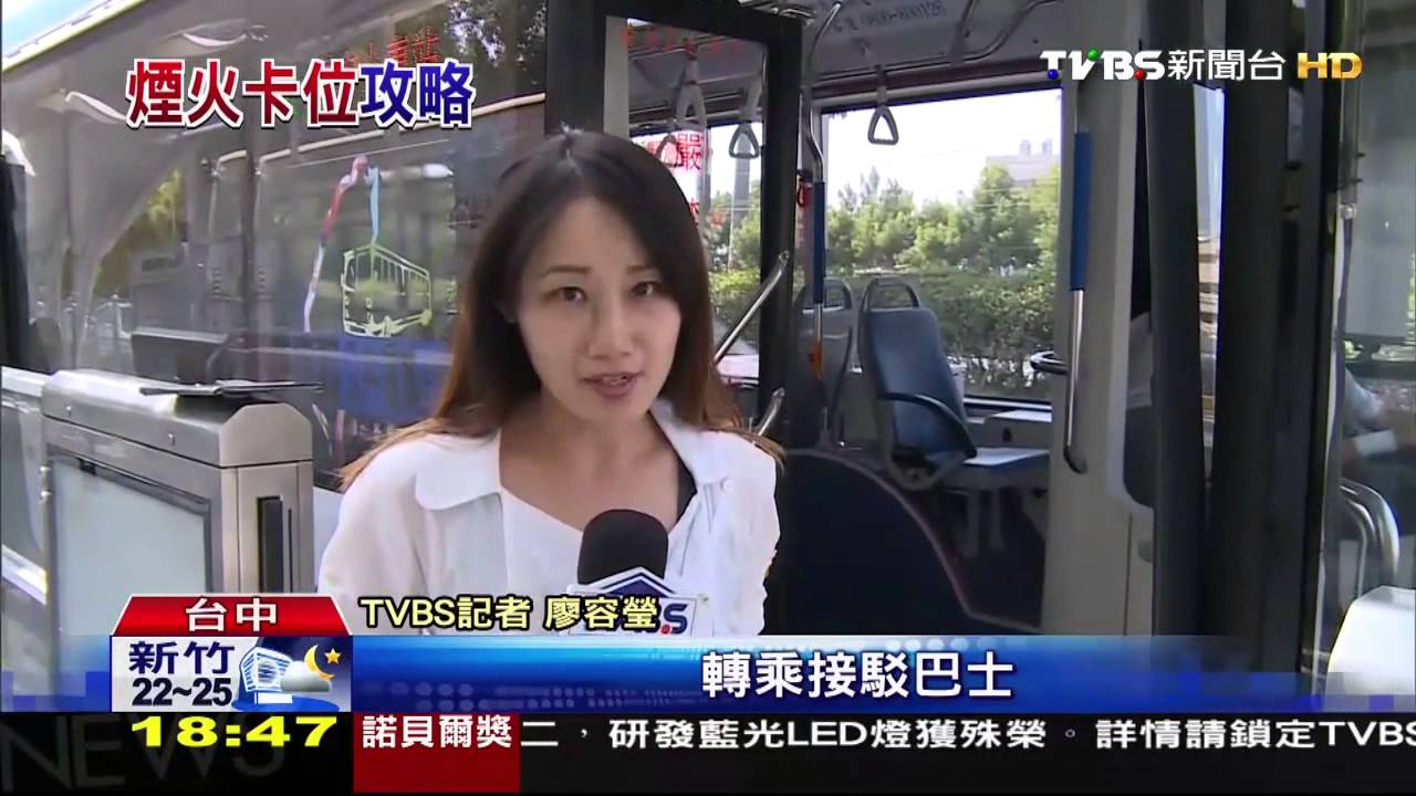 煙火觀景點接駁車到不了! 國慶恐塞爆