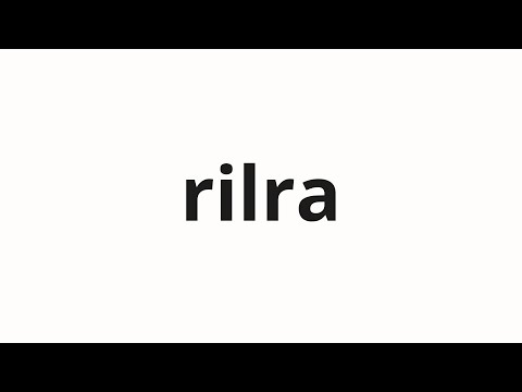 How to pronounce rilra | 릴라 (Lila in Korean)