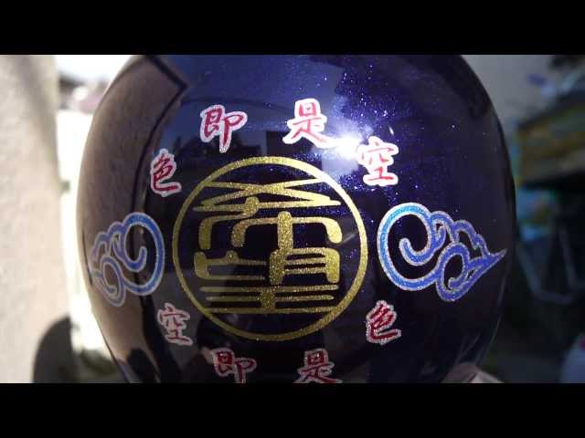 CUSTOMPAINT OGK JET-HELMET