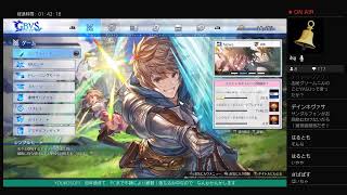 17時付近終了雑談アイーダハルトマン