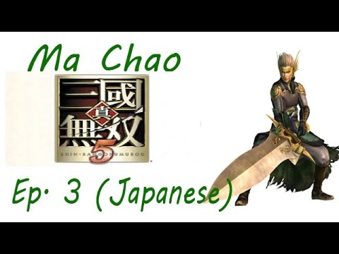 Shin Sangoku Musou 5: Special Ma Chao Ep. 3 Chapter 3 - Battle Of Jing Province (Jap. Ver)