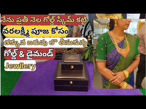 With gold scheme 6gms below I bought gold jewelry/varalaxmi puja#gold#diamond#bracelet#ring#youtube