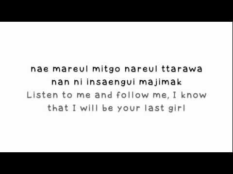 Wonder Girls 원더걸스 Be My Baby 비마이베이비 lyrics