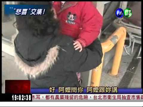 女兒出生前一天! 父卻車禍身亡